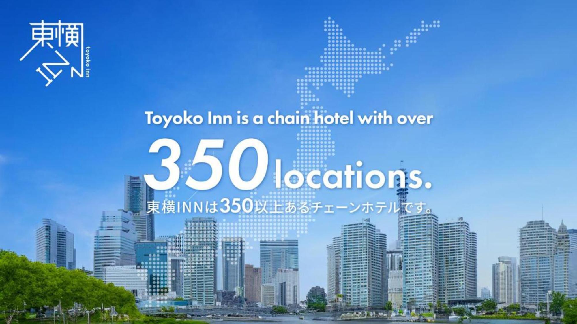 Toyoko Inn Sasebo Ekimae Buitenkant foto